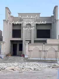 تغليف واجهات • واجهات حجر • حجر حلان • مرمر • اعمال حجر • تشطيبات واجه...