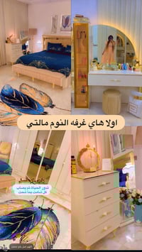 غراض بيت للبيع  تخم مليون  غرفه نوم تركيه مليون  غرفه بيضه عراقيه مليو...