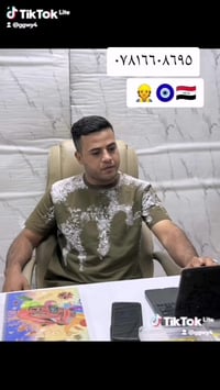 اصباغ • نجارة • النعمانيه