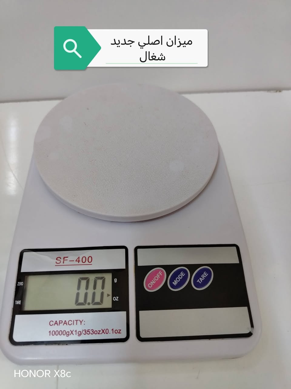 بسم الله
متوفر


**إذا كنت صاحب هذا الإعلان وتريد حذفه لأي سبب، رجاءا أرسل رسالة إلى الدعم الفني**