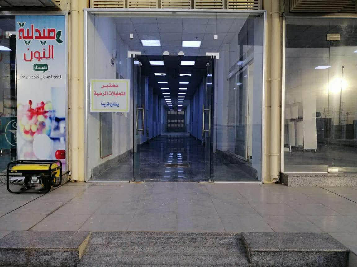 السلام عليكم عمارة مجمع طبي ويصلح ان يكون مستشفى اهلي او شركة او مصرف اهلي حاليا مجهزة  للبيع
VIP من عشرين عيادة مجهزات من سبالت ومغاسل تعليگ    وساحة انتظار المراجعين واجهه 20 نزال 40 الطابق الارضي عيادات والطوابق الثاني والثالث بناء على شكل بيت وايضا مجهزات من كل شي للاستفسار الاتصال على الرقم 
*********** ابو يوسف،
