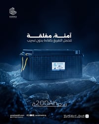 EcoShield Gel 12V – 200Ah أداء ثابت | أمان عالي | تشغيل مستمر  🟦 بطاري...