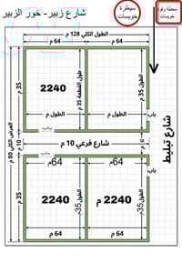٤ دوانم • قبل سيطرة خويسات • بوري ماء