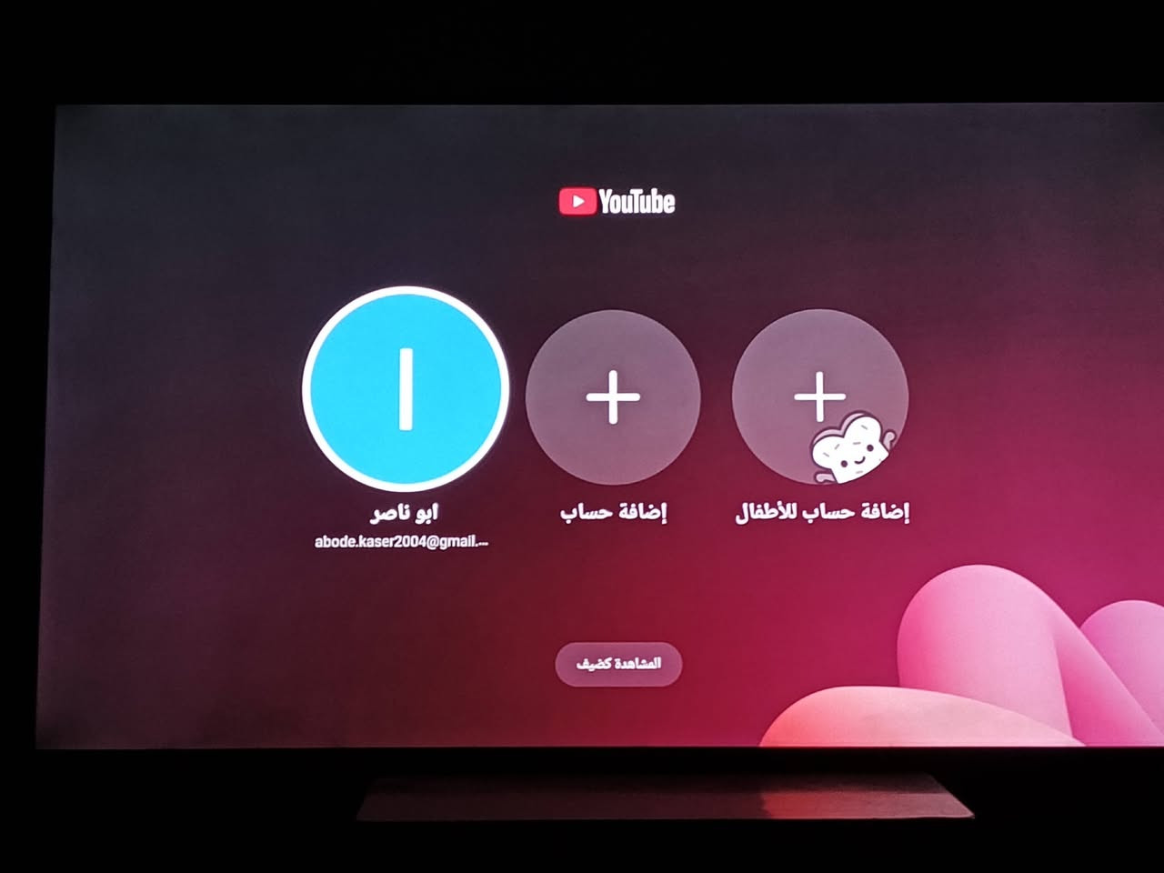 سلام عليكم بلازما حجم 58 بوصة فول HD نت يوتيوب سينمانا نيتفليكس خلفيات اربع سماعات صوت كلش قوي ونقي بداية السنه اشتريتهة ب500 الف وحاليا احتاجيت واريد ابيع السعر 300 الف العنوان بغداد الزعفرانيه هاتف***********

