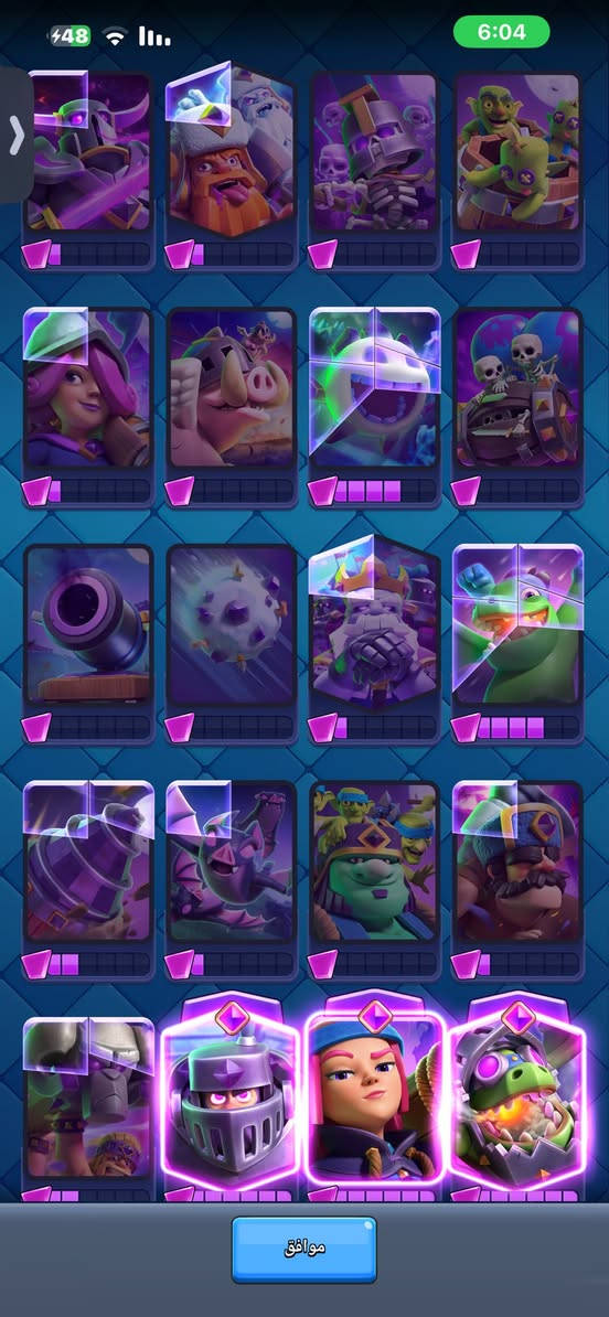 السلام عليكم حساب مستوى65 ايفو 22 بطاقه بواسل ثنين للبيع مكاني بغداد سعره 75 الف


**إذا كنت صاحب هذا الإعلان وتريد حذفه لأي سبب، رجاءا أرسل رسالة إلى الدعم الفني**