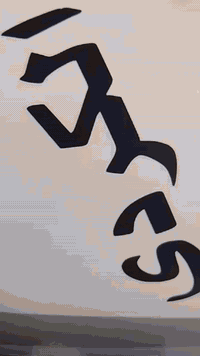 دوانيه عفج • كفالة • كلك كلك