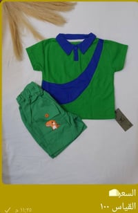 ملابس أطفال • لكل قطعة • للبيع