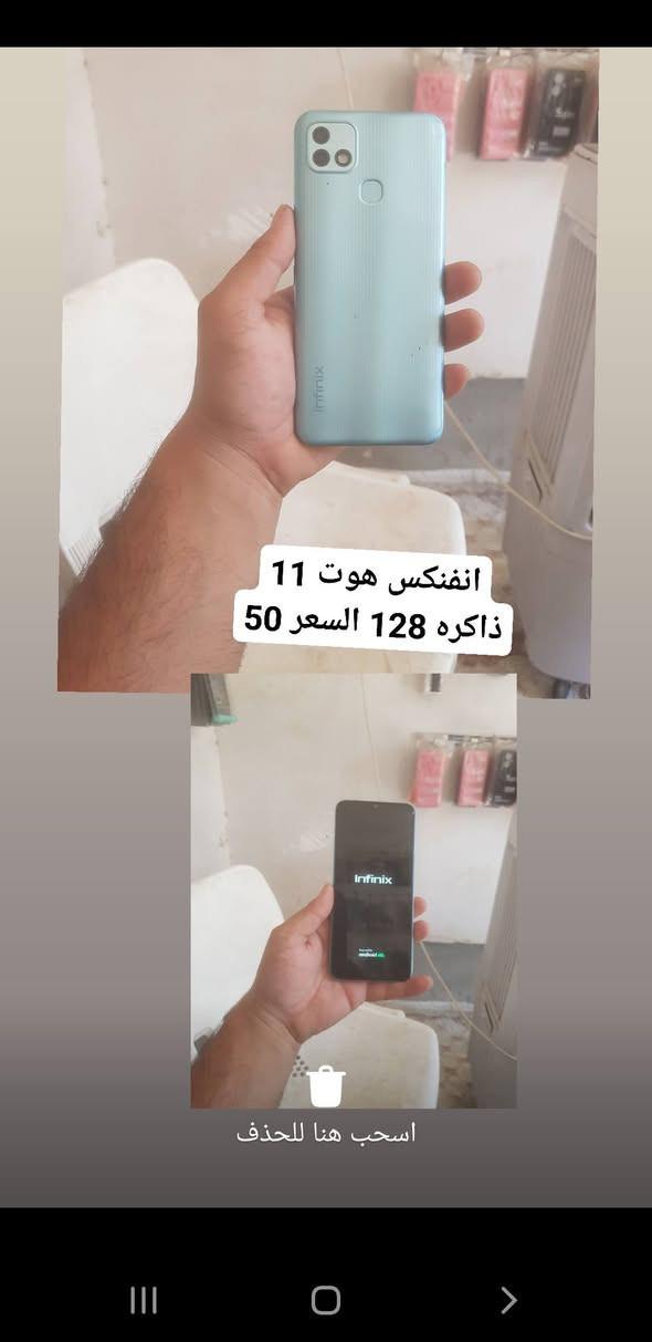 السلام عليكم اخي ابيع بشلعه واحده ما بيها مفرد توصيلي بس مكانات بغداد كركوك ديالى عندي توصيل بس فقط الشراي خليجيني خاص


**إذا كنت صاحب هذا الإعلان وتريد حذفه لأي سبب، رجاءا أرسل رسالة إلى الدعم الفني**