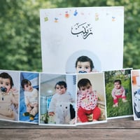 لوحة خشب ٢١×٣٠ • تخصيص اسم وتفاصيل • توصيل مجاني