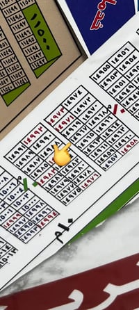 قطعة ١٤٩٦٧ • مقاطعة ٢/١٠ • ٢٠٠متر