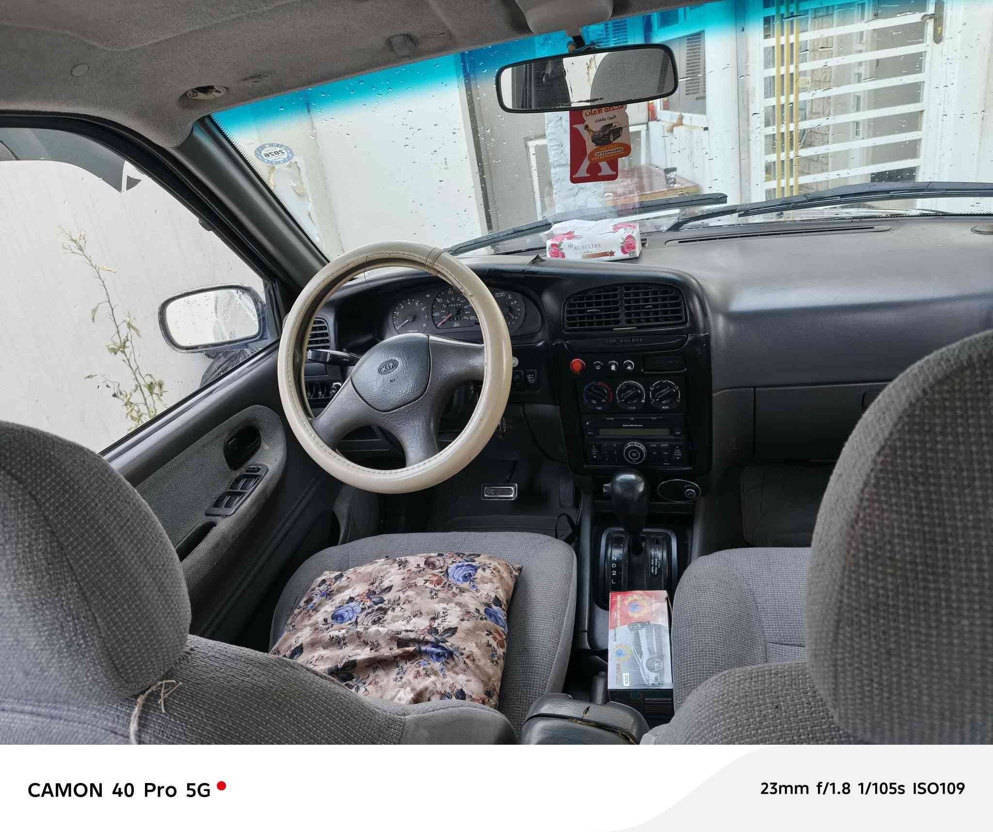 السلام عليكم.
الجناي . 🙏
سيارة سبورتج موديل 2000
بأسمي شرط التحويل. رقم سليمانية. تحويلها ( كلار) 
هزة جديدة قبل ثلاثة أشهر . 
مال جناي. بدون صبغ بدون خياس بدون ضربة. بدون تبديل أي قطعة. فقط طخة بسيطة بالجاملغ جهة السائق من أخذتها هو هذا ضررها لكن بسيط 
واحد يحجي من باب الأمانة. 
صدر جديد خلفي وامامي. باتري جديد 
تخم تايرات كلهن جداد 
كهربائيات وكيجات كلها شغالة
فيت بم جديد . 
نوازل حاوية بلكات جديدات. مجاول جديدات إيسي جديد 
تدفئة + تبريد/ شغالات والحمد لله 
محرك جديد حاوية . من الأخ محمد فاضل 
كير يحتاج تنظيم فازن كير أو فلتر أو شغلة كهربائي. من بدلت المحرك صارت عندي تأخير بالنمرة الرابعة ومن تمشي مسافة طويلة تصير طبيعية. 
اتعهد بعد فحص الكير إذا لا سامح الله مشكلة بالكير ينزل السعر واني خادم 
لأن ماعندي مجال أروح للصناعة كوني موظف وتعرفون العصر ما الحك وماعدهم مجال الفيترية لازم ابيتها يمهم واني ما أحب هيج شي. 
السعر / 55 وبي مجال حك جيتك وعلى راسي. 
إخوان السيارة مصروف عليها ومتعوب عليها هواي.. 
حلوة وناعمة بالمشي وطابوحة. 
سبب البيع هو شراء سيارة أحدث .
وصلوا على محمد وآل بيت محمد
الطيبين الطاهرين فهي شفاء للقلوب .. 
الخاص مفتوح. 
وتحياتي. . 
العنوان / محافظة ديالى / 
***********
