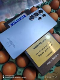 اس ٢٥ • ٢٥٦ • نضافه