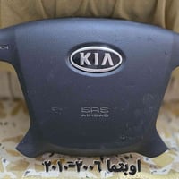 ايرباك ستيرن اوبتما ٢٠٠٦-٢٠١٠  تفصيخ أصلي مال حاوية  ٠٧٧٨١٦٨٠٣١٥