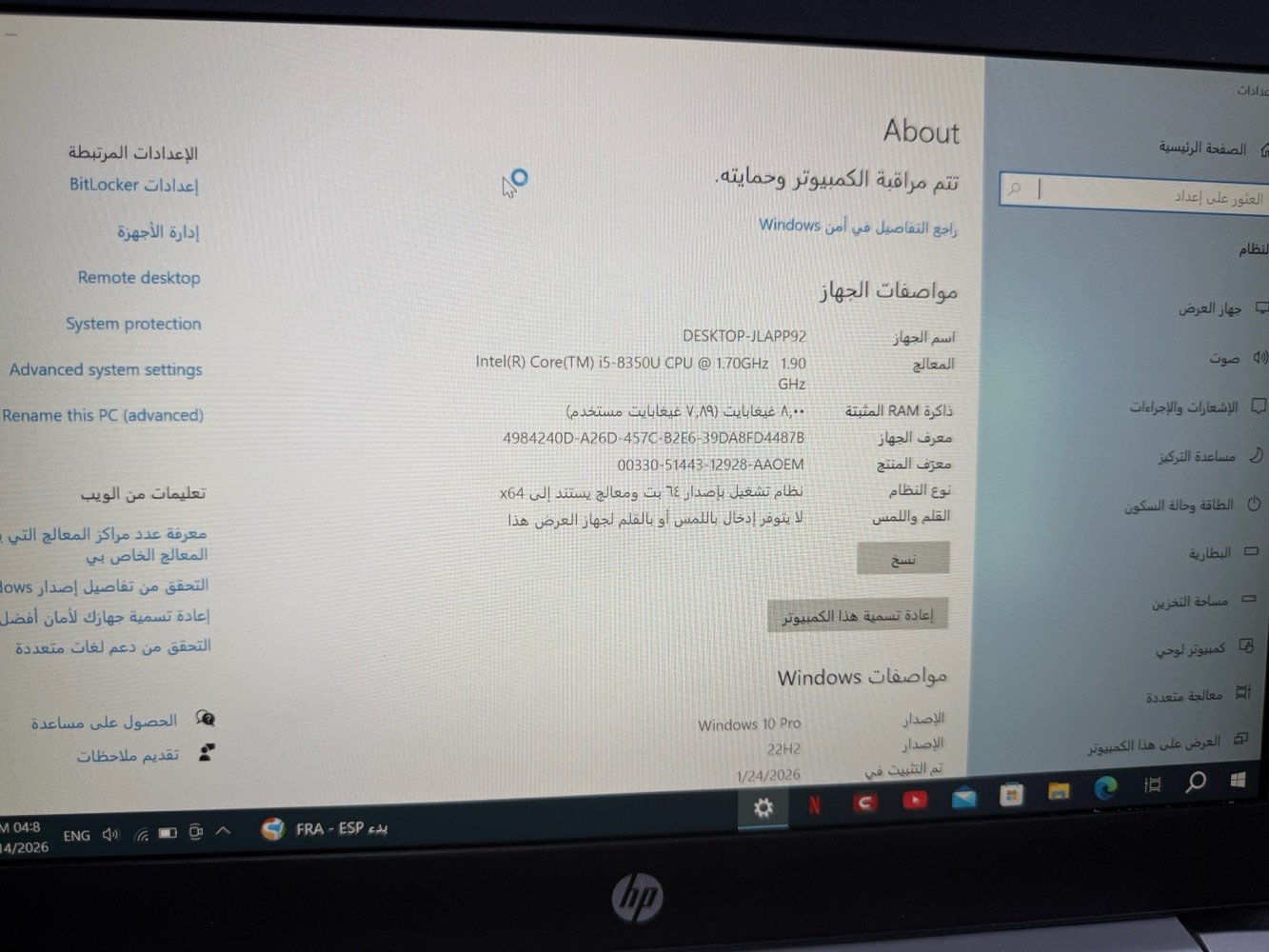 مواصفات اللابتوب 
كوراي 5 الجيل 8 
ذاكرة 256 
رام 8 
كارت شاشة 4 GB 
حجم الشاشة 14 إنش 
كيبورد عربي انكليزي 
الابتوب شغال ما بي اي خلل وتجي وياه شاحنتة الأصلية 
 ولا مفتوح ولا مصلح 

سعره 260 قفل  ، وعندي توصيل وتجي وياها جنطة

للاستفسار خاص او *********** بي واتساب