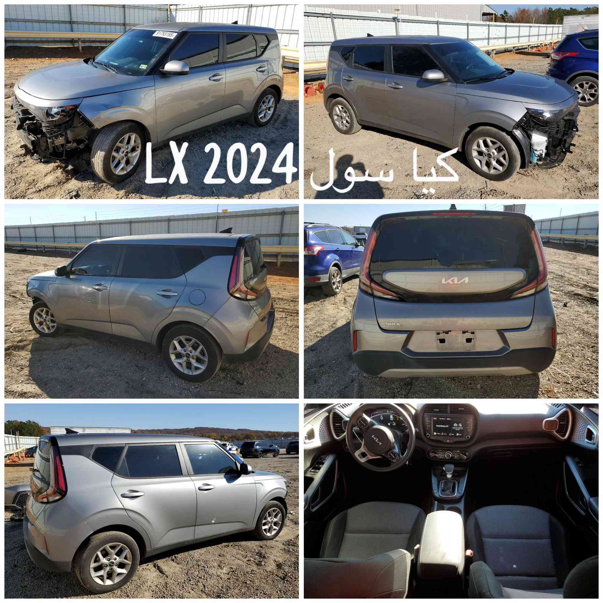 🔴السيارات حاليا بالعقبه 

لمعرفه الاسعار مراسله الصفحه او الاتصال على الارقام المثبته في المنشور 

 🚘🚘🚘🚘🚘🚘🚘

🔴تكدرون تشوفون كل السيارات المتوفرة مع التفاصيل والصور مباشرة من الموقع، وتعرفون الأسعار بكل سهوله

🔗 رابط الموقع: [https://al-fadil-show-car.web.app/]

 📞 الاستفسارات العامة:
***********

🏢 مقر الشركة – بابل / الحلة
حي الإمام علي – الشارع الرئيسي
مقابل شارع الكابينات
للتواصل: ***********

🚗 معرض السيارات – بابل
شارع 60 – قرب مدخل شارع ٣٠
للتواصل: ***********

لتترددون تراسلونا بأي وقت للاستفسار أو طلب سيارة معينة

.  
#استيراد_سيارات #أمريكا #سيارات_أمريكا
