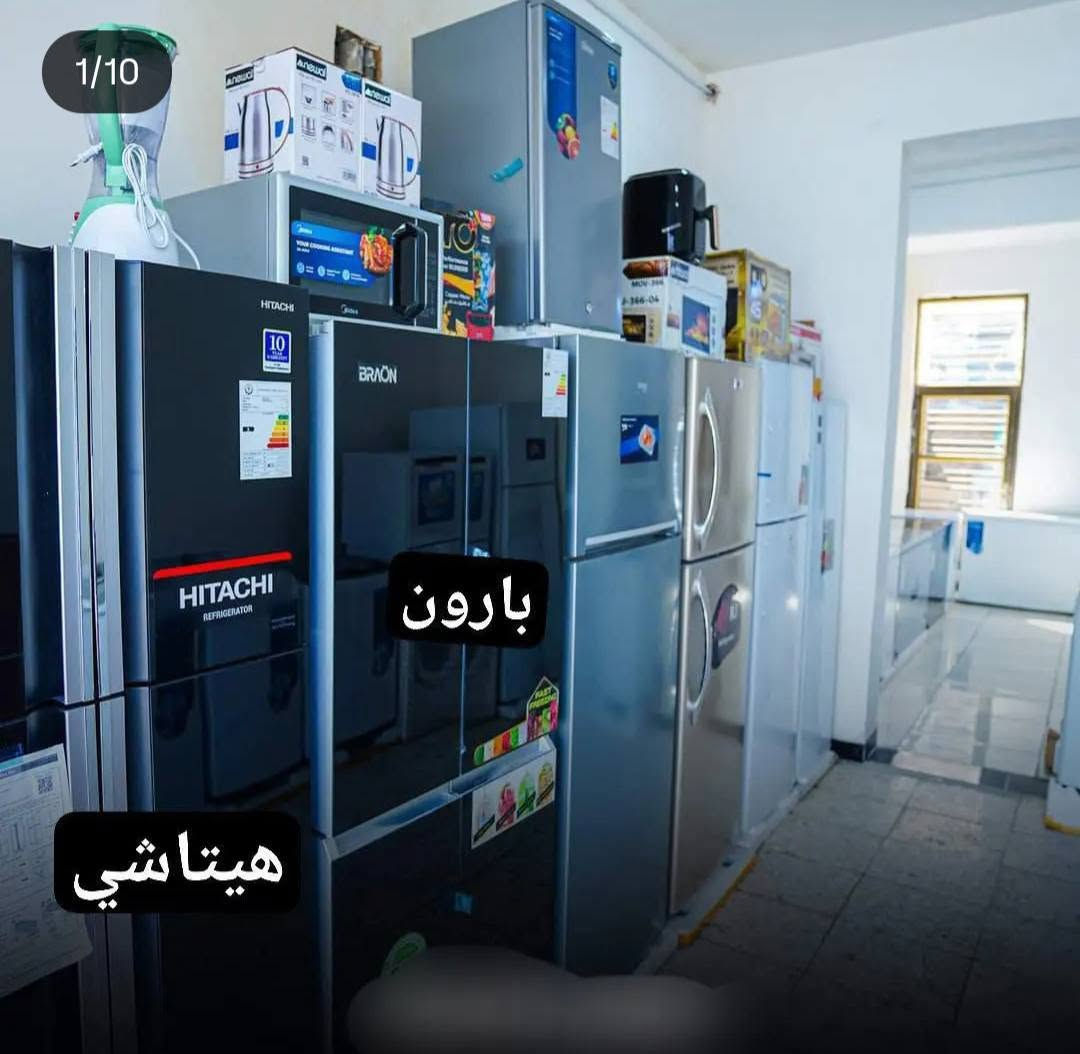 السلام عليكم 
يتوفر لدينا مواد نشائيه  بالقسط المريح لى جميع حاملين بطايق ماستر كارد الرافدي

سمنت ماس واصل القسط الشهري للطن 9 الف 

حديد ماس واصل القسط الشهري للطن 80 الف 

بلوك مصمد واصل القسط الشهري الاف 39 الف 

تتوفير جميع المواد الإنشائية والكهربائية 

جميع المواد مده القسط (18) شهر 

مكتب سلسبيل للتقسيط 
الشرقاط السوق الجديد 

للاستفسار 
 ***********
