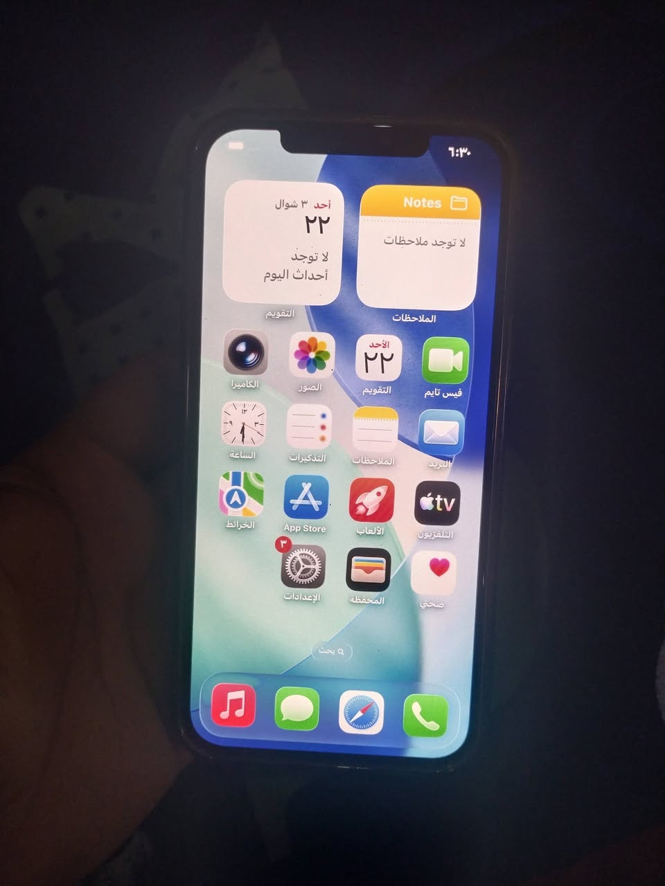 السلام عليكم 
12 برو ماكس 
ذاكره 128 
بطاريه 91
مستبدل شاشه اصليه اذا مو اصليه تاخذه بلاش 
عنوان بغداد الحسينيه مال راشديه 
سعره 350 قفل 
***********
