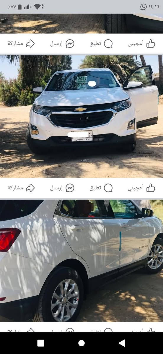 سلام عليكم كونكس موديل ٢٠ حره بسمي رقم 
ذي قار محرك ١٥٠٠ تيربو ماشيه ٥٠ ضربته جاملغ وبنيد 
صور ضربه خاص سعر سياره ١٤٥بيه مجال مكان سياره الناصرية رقم الهاتف ***********
