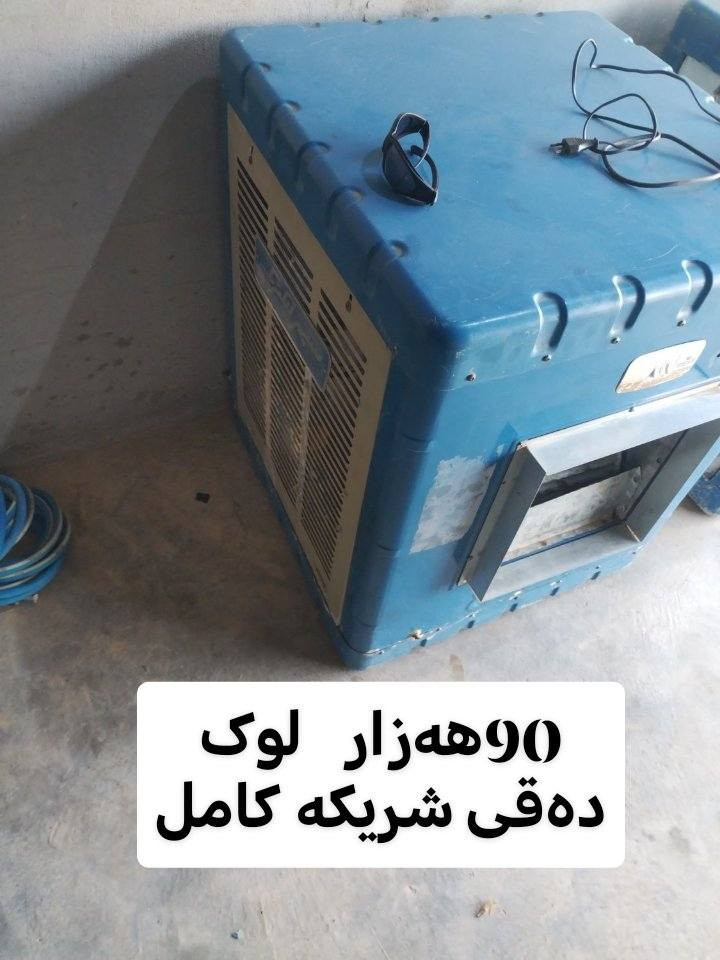ئەم  کۆمڵە   موبەریدە   هەمویی   بەشەرت   سعرەکەیی نووسراوە
سمود     ***********
