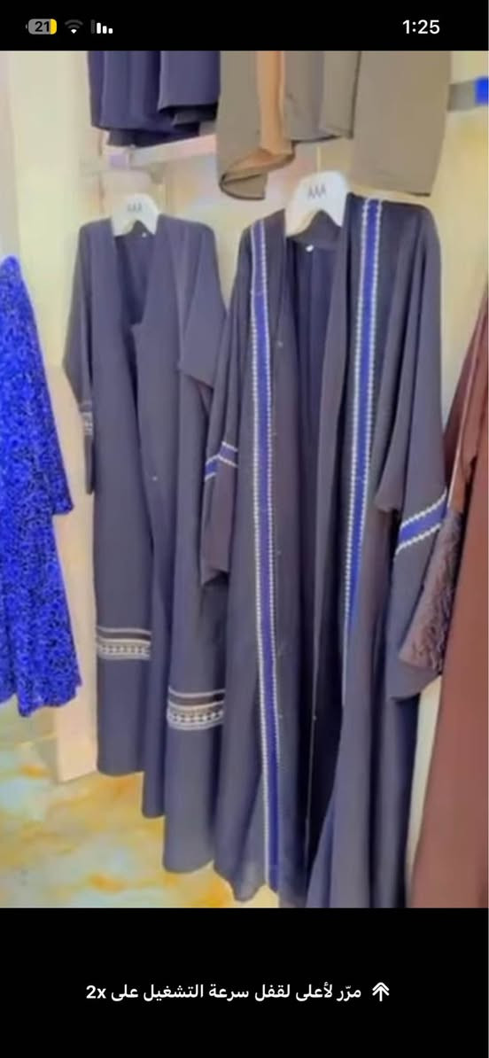 اعلان 📌
محل بالة فاتح جديد بشارع ام شهد القادسية الثانية 
مسوي عروض وتخفيضات
الملابس بالة خليجي واوربي  مخاور دشاديش  صيفي دراعات ملابس اطفال فساتين
 اسعارة كلش مناسبة          @إشارة
مكانه بضبط بصف العطار وهذا رقمهم *********** الرمادي, الأنبار
