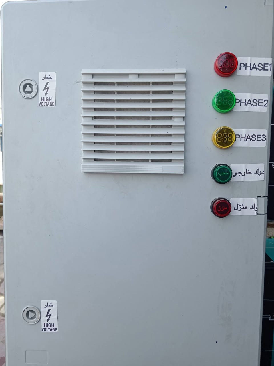 بورد كهرباء جديد اغير مستعمل
شرط الفحص جهاز تحويل 3خطوط ضافه سلكتر جوازات السعر خاص


**إذا كنت صاحب هذا الإعلان وتريد حذفه لأي سبب، رجاءا أرسل رسالة إلى الدعم الفني**