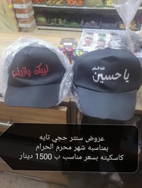 عروض مميزه • تخفيضات • حله ابوغرق