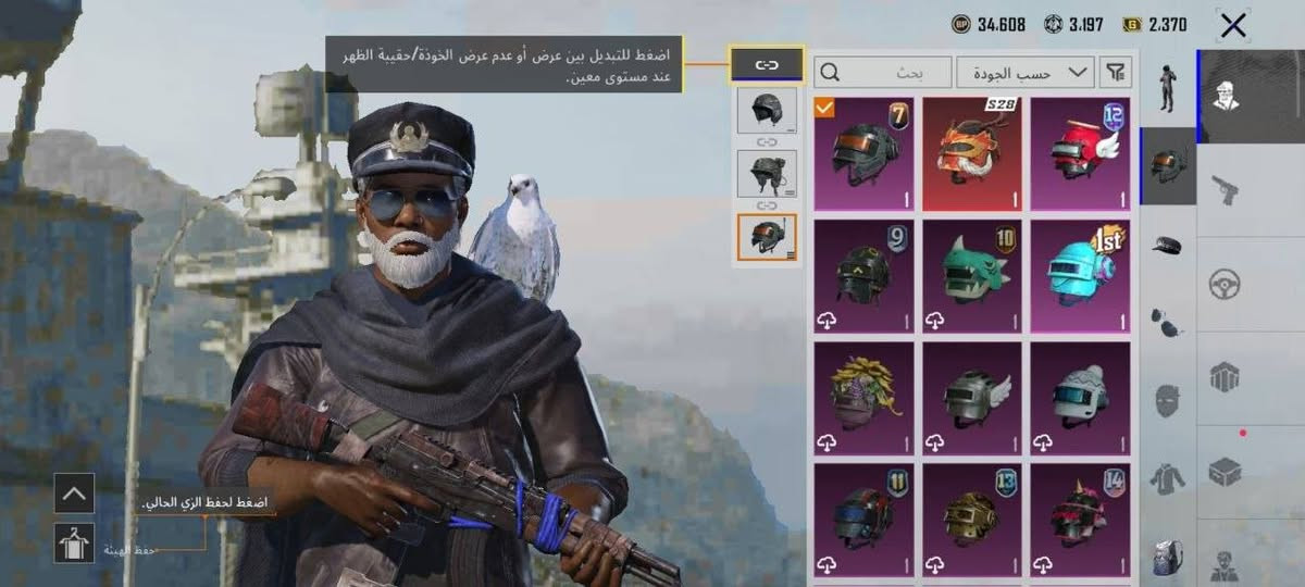 السلام عليكم حساب ببجي البيع سعر 15 بي مجال قليل


**إذا كنت صاحب هذا الإعلان وتريد حذفه لأي سبب، رجاءا أرسل رسالة إلى الدعم الفني**