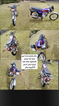 دراجه لبيع اربعه نامه موديل 26مكفوله كفاله عامه اوراق اسكنر السعر 575و...