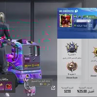 حساب ببجي • جوكر ماكس • لفل٥