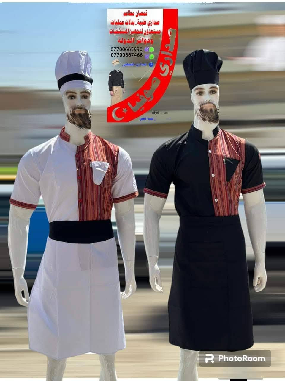 صداري صوفيا حجز علئ واتس اب.  ***********

