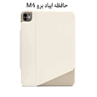 حافظه ايباد برو 11 m4 ماگنتك 🫡🔥 يدعم خاصيه الجذب المغناطيسي الفائق لضم...