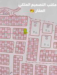 حي التعليم العالي • ٣٠٠م • سند طابو