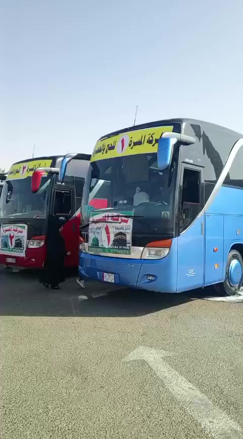 انطلقت قافلات شركه المسره الي مدينه الحبيب المصطفى وما زلنا مستمرين بالاستلام جوازات نصف رمضان وبسعر مناسب فقط ٧٠٠ دولار باصات حديثه وطيران مباشر سارعو بالحجز لسنا الوحيدين ولكننا الأفضل في مجال العمره للتواصل مع الرقم *********** وبااداره الحاجه ام ايمن
