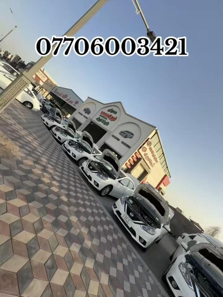 تخفيضات 🔥 تخفيضات 🔥 متوفر فتحه وبدون فتحه
وصول وجبة جديدة نيسان سنترا 2025 
نيسان سنترا2025 زيروو صفر كيلو متر  
وكالة او تحويل مجانآااا🔥🔥
يتوفر4 انواع 
( داخل مخمل اسود)
(داخل جلد احمر )
(داخل جلد احمر واسود )
(داخل جلد مشمشي )
المواصفات 👇 
1_ محرك 1600 
2_ شاشه وكامرة
3_ تحكم ستيرن 
4_ تبريد قطعتين 
5_ أربعه جام كهرباء 
6_ لايت ماطور 
7_ ويل كب
8_ سبايدر خلفي
9_ نظام ايكو 
10_ اطفاء ذاتي
11_ مانع انزلاق 
‏12_ ABS 
13_بكلايت لد 
14_اربعة دسك
وباقي المواصفات معروفه 
مكاني بصره ساحه سعد
***********
