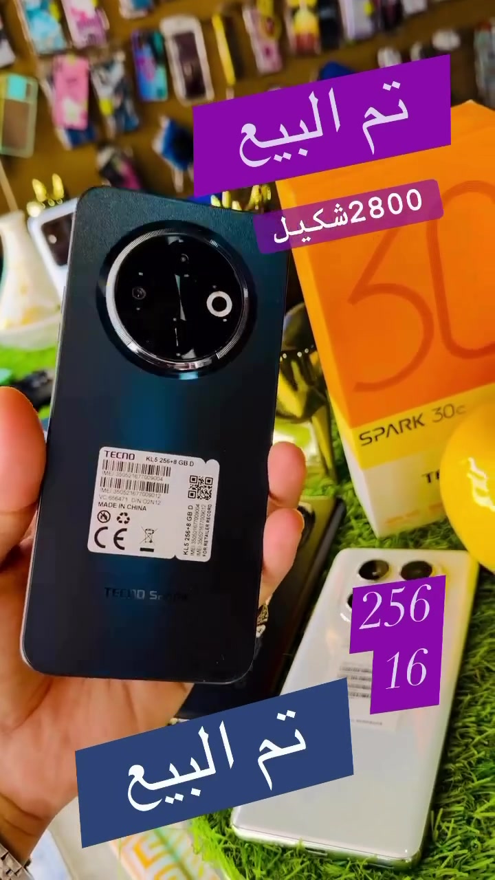 ‏الأصدقاء كل يوم جديد
‏للاستفسار
0592256071


**إذا كنت صاحب هذا الإعلان وتريد حذفه لأي سبب، رجاءا أرسل رسالة إلى الدعم الفني**