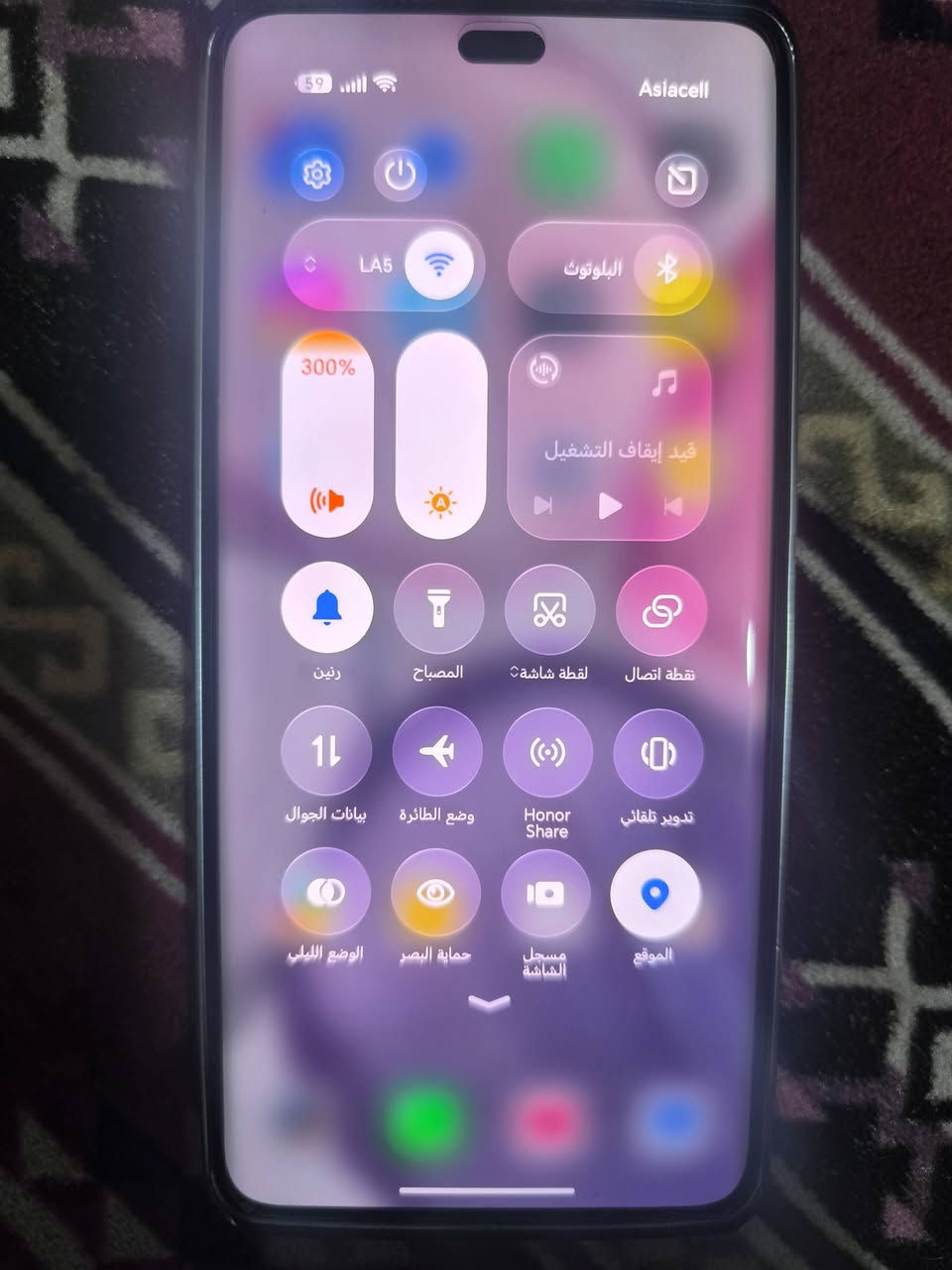 هونر x9cذاكره 256+12جهاز فول على فحص سعر قفل قفل قفل 275مكاني بغداد شراي خابرني ***********
