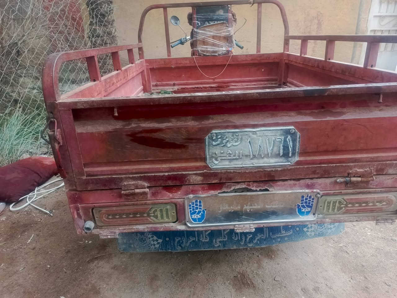 ستوته دايون 2010 مكينه مفتوحه كهربائيه شغاله رقم وسنويه رقمه اسود راعيه ما اندله سعر 750وبيه مجال مكان الستوته سوق الشيوخ رقم الهاتف *********** مكلف بل نشر اتصل
