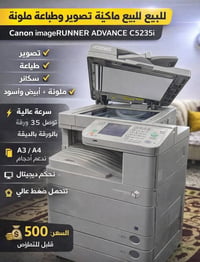 للبيع ٤٥٠ وبيها مجال جديد غير مستعمل وماعندي مكان للاستفسار   07838154...