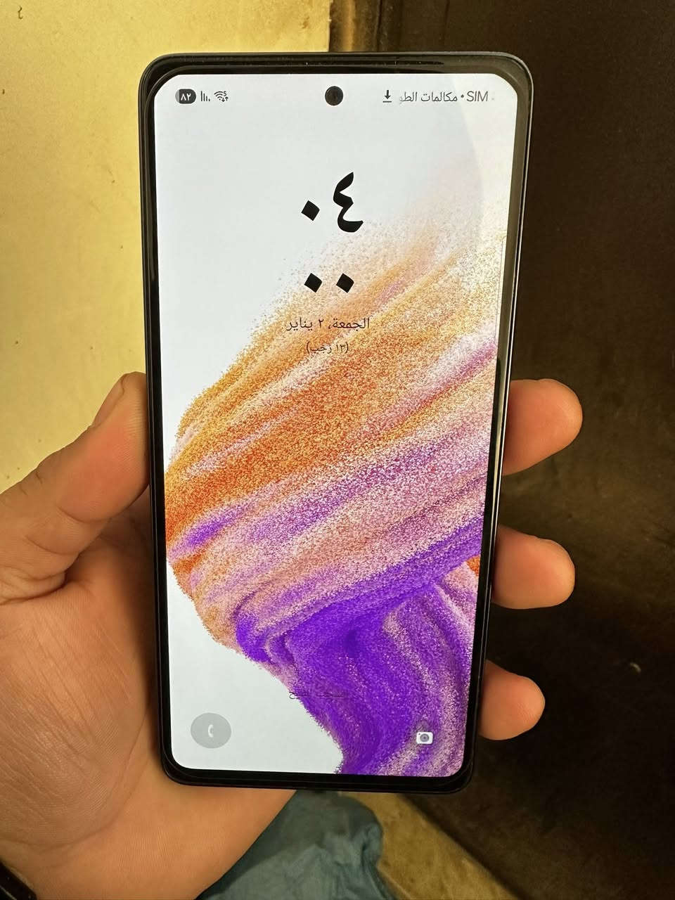 هاتف كلكسي A53 5g 

دبل شريحه 
الذاكره 256
نسبه نظافته 100‎%‎
بدون ملحقات الجهاز اصلي واستخدام بيت 

مكاني بغداد قرب جامع نداء ***********
