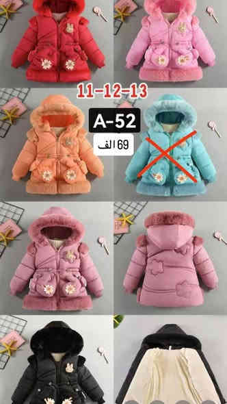 ماكو هيچ اسعار بعدد 😍

🔥جملة فقط وخصم للكميات🔥

ادخل وشوف كل ما هو جديد على قناة التيلگرام 👇🏼

https://t.me/malakbaby1234

يوجد توصيل لجميع محافظات العراق  🚚🏎️🚛 

للحجز الأتصال على الرقم***********او مراسلة الصفحة
