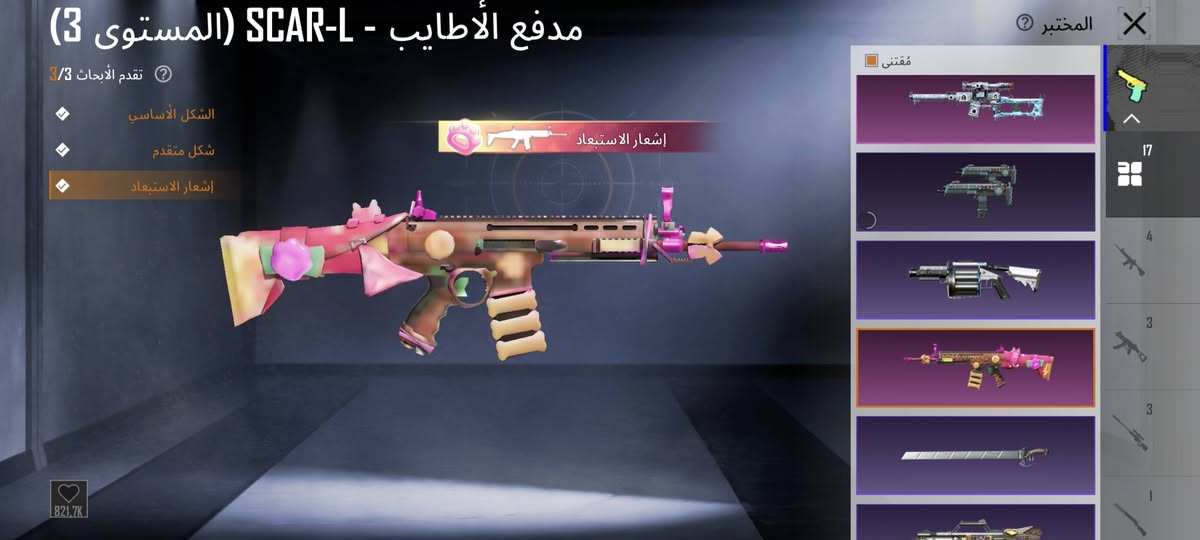 حساب ببجي للبيع سعر 75 اسيا تعامل وسيط فيس او دسكورد غير هيج لا تجي
اسم مميز wBz
360شده 
3 متريل
4 كرستال
17 سلاح يطور 6 كل مسج من ضمنهم امفور ثلجي باسيون بيكسيي سكار ديبي طاوه وسيارتين تتطور


**إذا كنت صاحب هذا الإعلان وتريد حذفه لأي سبب، رجاءا أرسل رسالة إلى الدعم الفني**