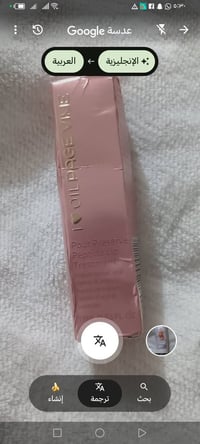 مستحضرات تجميل • اوربيه • توصيل