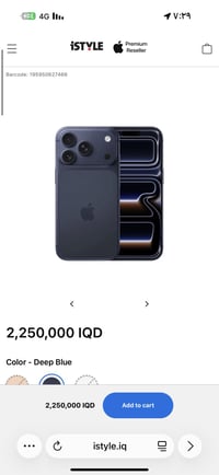 آيفون ١٧ • ازرق • قفل