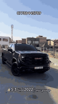 الاتصال على الرقم 07738445789📞