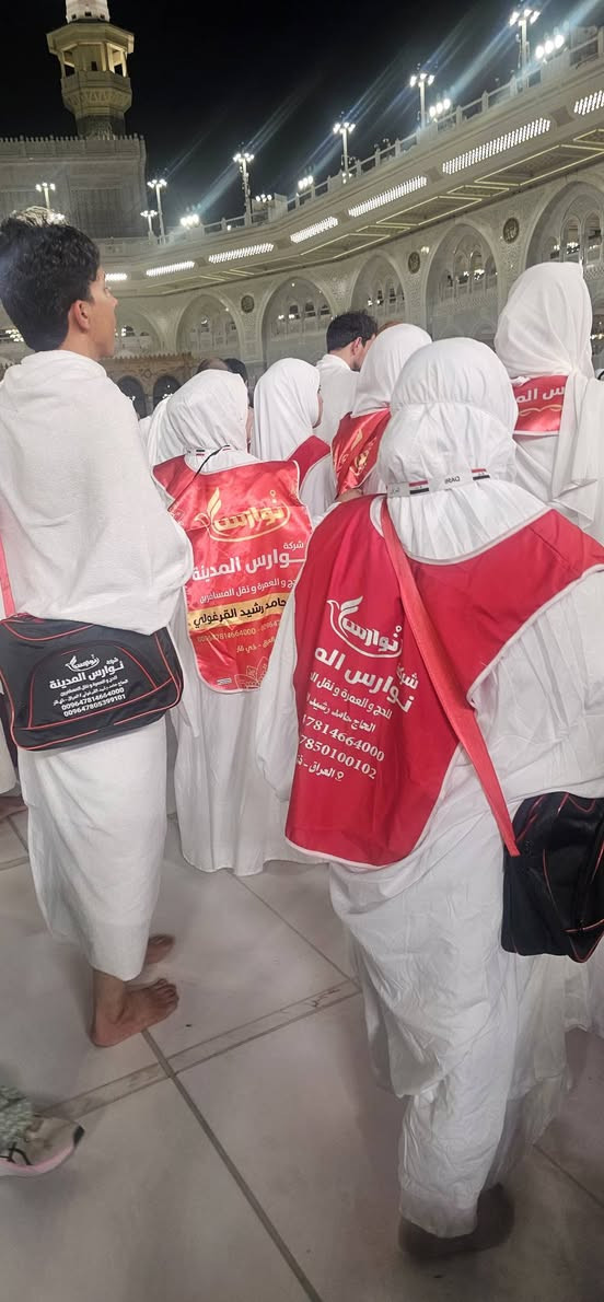 لكل مشتاق لبيت الله الحرام 🕋 رحلاتنا متواصلة طيلة الموسم مع شركة نوارس المدينة برفقة الحاج حامد رشيد تجد كل ما تريد من خدمات متميزة للحجز تواصل معنا على الارقام التالية :
*********** ☎️
*********** ☎️
