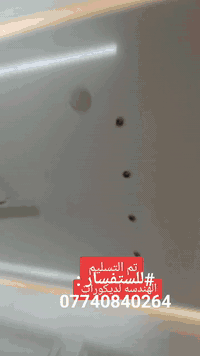 خدمات • اتصال