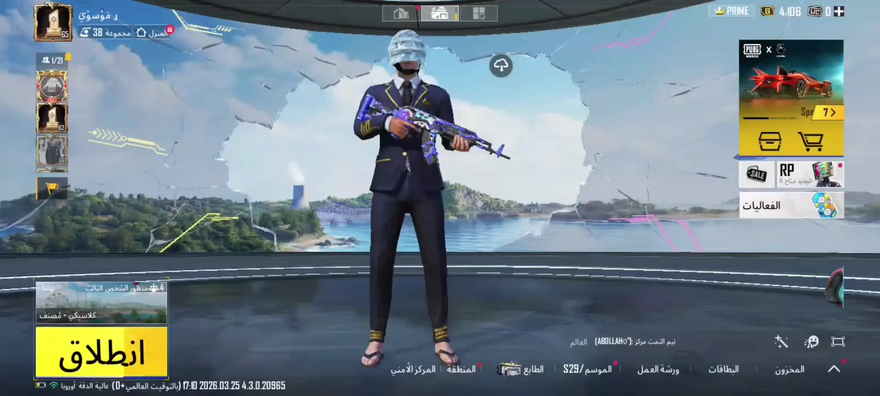 حساب مستوى 65 حساب عادي العنوان موصل مطلوب 40الف


**إذا كنت صاحب هذا الإعلان وتريد حذفه لأي سبب، رجاءا أرسل رسالة إلى الدعم الفني**