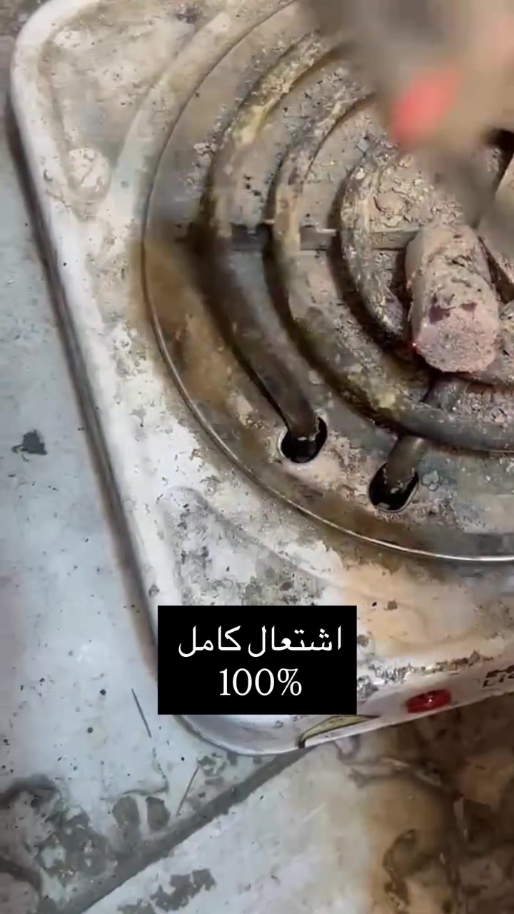فحم ايراني اصبع سداسي وسط 
الكارتون 10 k 
ضمان اشتعال كامل 
البيع جمله فقط 
متوفر كميات 
سعر الكارتون 20 الف 
للتواصل ***********
