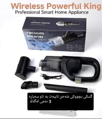 گسکی ناو سەیارە بەکارهاتو بە  نرخێکی گونجاو 0777 971 0556