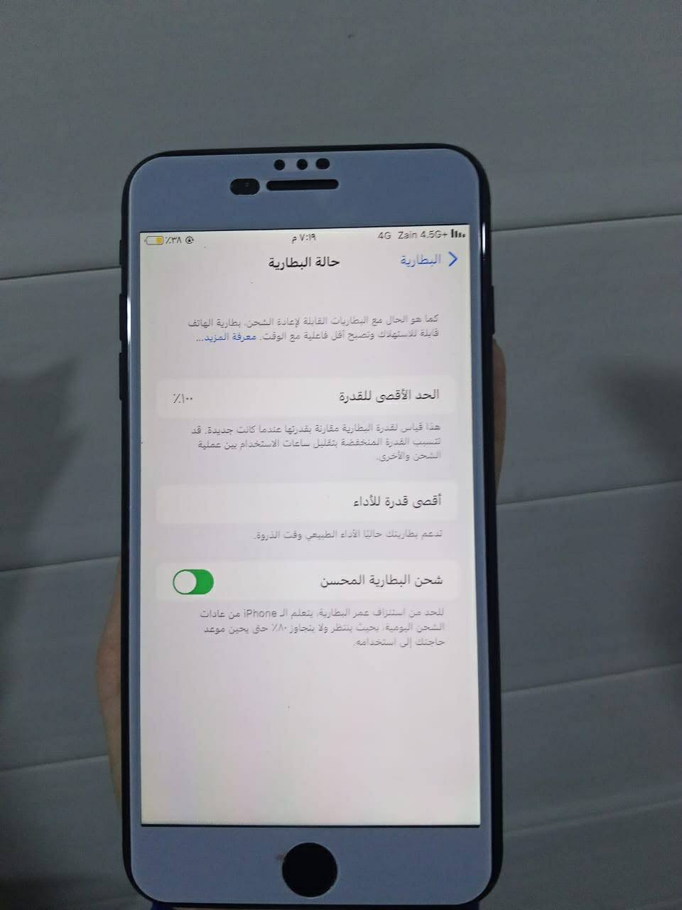 للبيع ايفون 7بلاص بطاريه 100تلفون شرط


**إذا كنت صاحب هذا الإعلان وتريد حذفه لأي سبب، رجاءا أرسل رسالة إلى الدعم الفني**